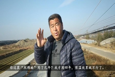 青島風全溫室配套有限公司